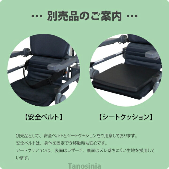 楽天市場】介護 電動 椅子 座椅子 昇降 肘付 立ち上がりやすい 