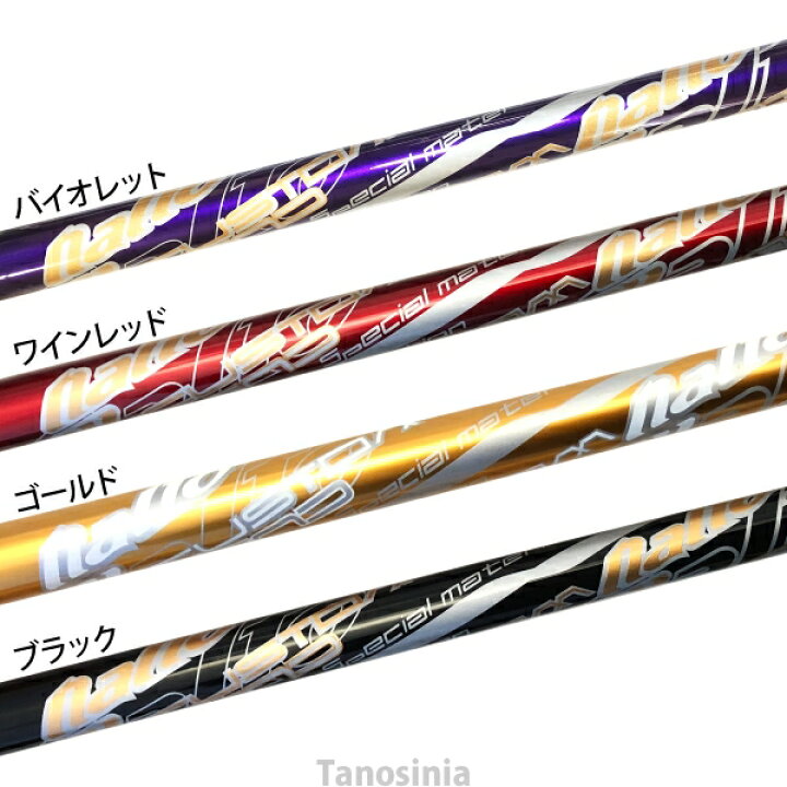 楽天市場】カーボン 長さ固定 軽量 上級者 ノルディックウォーキングポール ナイト工芸 セレクトカーボン アグレッシブタイプ NWP-1160803 左右1セット sp-naito : 介護用品・健康スポーツタノシニア 楽天市場】カーボン 長さ固定 軽量 上級者 ノルディックウォーキングポール ナイト工芸 セレクトカーボン アグレッシブタイプ NWP-1160803 左右1セット sp-naito : 介護用品・健康スポーツタノシニア