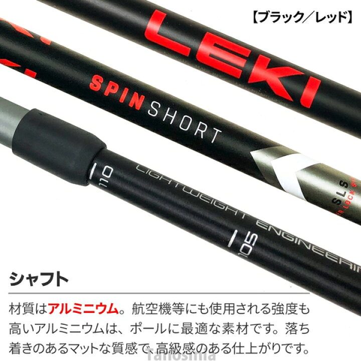 楽天市場】ノルディックウォーキング ノルディックウォーク 