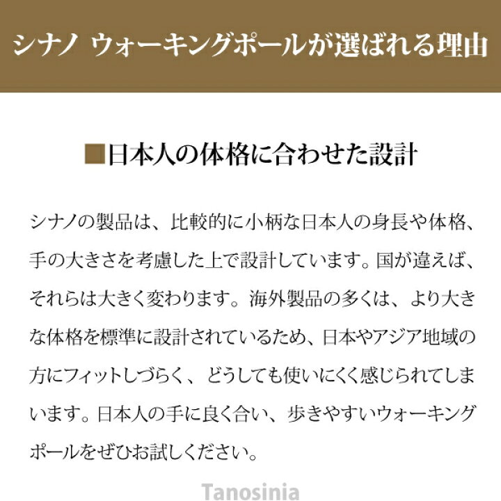 抗ウイルスグリップ 伸縮 高齢者向け リハビリトレーニング ウォーキングポール SINANO シナノ 抗ウイルスあんしん2本杖 ディフェンシブタイプ 2本1組 二本杖 介護用品・健康スポーツタノシニア ★7 19-26 P最大26倍★-抗ウイルス先ゴム PP-10-14AV(組) 761011 14mm用 2個組 シナノ JAN 4959431201097 kt477243 取寄品 歩行関連 杖小物 ゴムチップ-