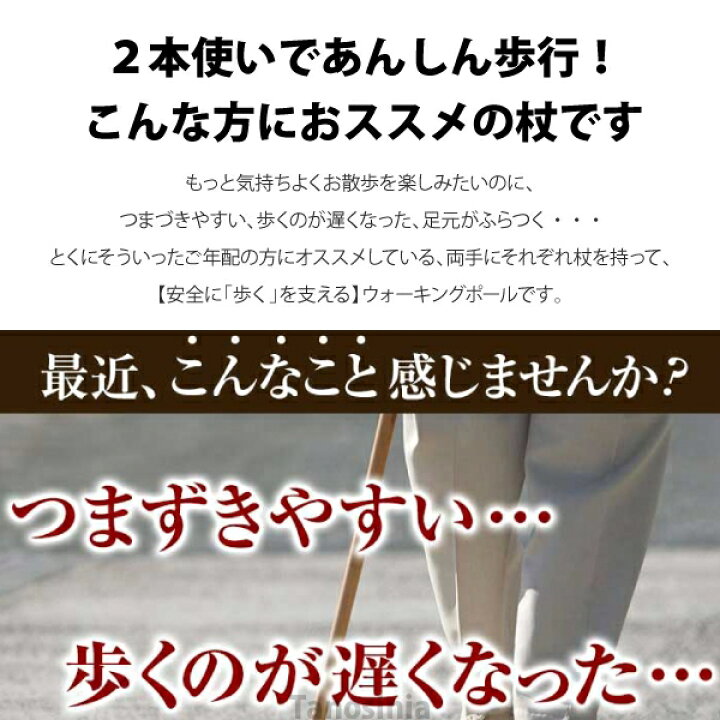 抗ウイルスグリップ 伸縮 高齢者向け リハビリトレーニング ウォーキングポール SINANO シナノ 抗ウイルスあんしん2本杖 ディフェンシブタイプ 2本1組 二本杖 介護用品・健康スポーツタノシニア ★7 19-26 P最大26倍★-抗ウイルス先ゴム PP-10-14AV(組) 761011 14mm用 2個組 シナノ JAN 4959431201097 kt477243 取寄品 歩行関連 杖小物 ゴムチップ-
