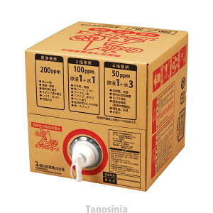 _f_ WANG[X / ZC-020 200ppm 20L mYt JrEہEECX΍  S ybgEgC L 