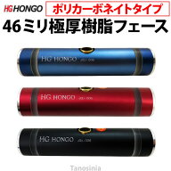 ゲートボール 道具 ゲートボール用品 ゲートボール ヘッド スティックヘッド ポリカーボネイト プラスロ…