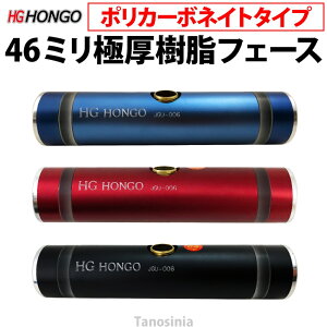 Q[g{[  Q[g{[pi Q[g{[ wbh XeBbNwbh |J[{lCg vXbN \bN \bN 45 46mmɌtF[X ZJ-4520P HONGO Gate ball