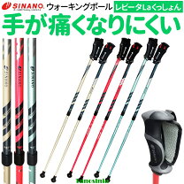 杖 折りたたみ 軽量 自立式 伸縮 高さ調節 四点杖 4点式 女性 男性 シニア用 高齢者 介護杖 一本 ステッキ 歩行 散歩 移動 補助 安定 介護用品 花柄 おしゃれ 敬老の日 Sunruck つかまるくん 歩ほ笑み - 壱番館STORE - プレゼント ギフトの