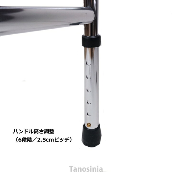 楽天市場】歩行器 スリムフレームウォーカー固定型 WFS-4968 介護用品 