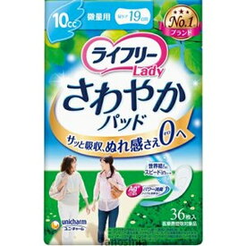 ライフリー さわやかパッド 微量用 / 55485 36枚 1袋 ユニ・チャーム 介護用品