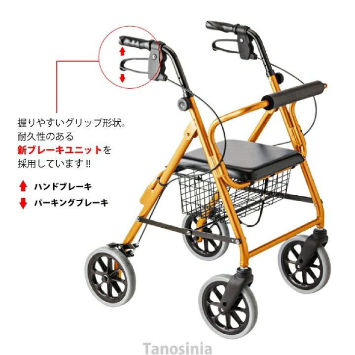 楽天市場】歩行器 介護 ハッピーII NB 歩行車 リハビリ 歩行補助 高齢 