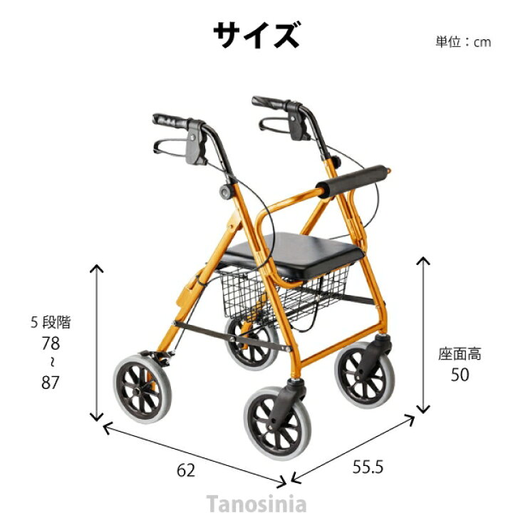 楽天市場 歩行器 介護 ハッピーii Nb 歩行車 リハビリ 歩行補助 高齢者用 介護用品 健康スポーツタノシニア