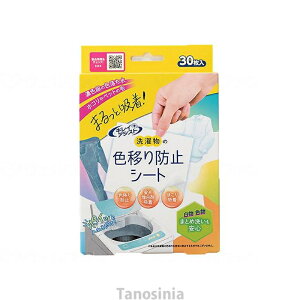 LCAVXg 󕨂̐Fڂh~V[g i