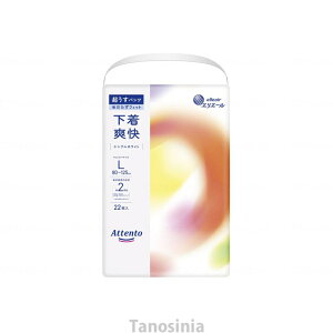 �A�e���g�������p���c�����u�� �V���v���z���C�g 21000030 �剤����