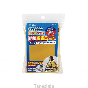 o[VuhЃV[g RHS-02 d hЕۉV[g hЗpi ϊV[g ѕz ZLeB S