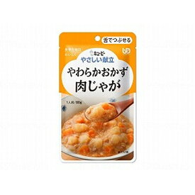 キユーピーやさしい献立3 キューピー 介護食 Y3-2やわらかおかず 肉じゃが 31748 80g 区分3 舌でつぶせる THA