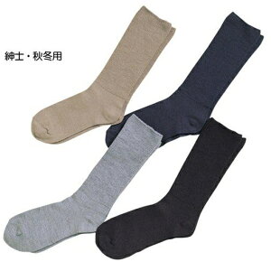 楽らくソックス 紳士用 秋冬 毛混 3足セット 締め付け感がなく、ふくらはぎがゆったり 介護 男性用 ソックス 靴下 衣類 高齢者 お年寄り 秋冬 日本製 神戸生絲