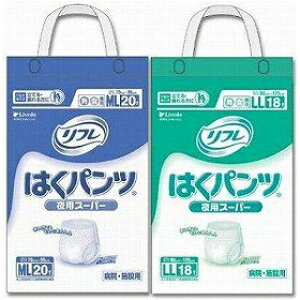 はくパンツ 夜用スーパー 多い方でもモレにあんしんリフレ 介護用品