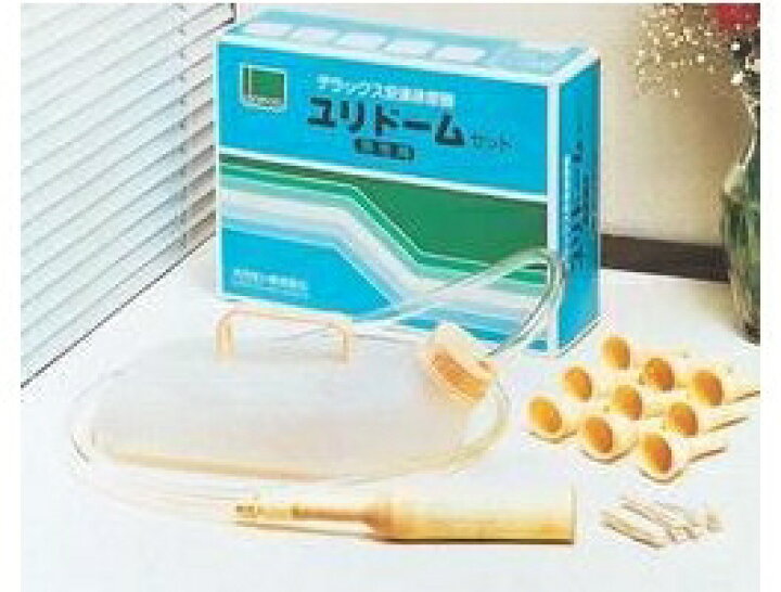 楽天市場】介護用品 寝たままで排尿できるユリドームセット 1260A 