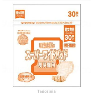 pi Ɩp GA΂ X[p[Chpbh 455341 30 jp J~ pIc lpނ stu