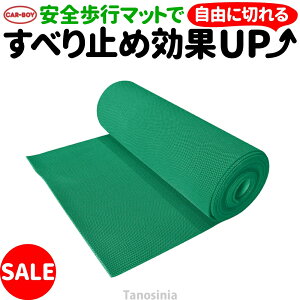 ݌Ɍ i ʌ  }bg ׂ~ S { a@  O  x_ v[TCh  Eߏ  ΍ Jbgł ؂ ؂Ss}bg 90cm×2m AI-9002 ss