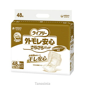 jE`[ Ɩp GCt[OS炳pbh 5462051412 48 1 pi lp  S