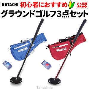 OhStZbg S  Gg[ rMi[ HATACHI X^[gZbgB OEhSt 3_Zbg Fi Nu {[ P[X n^`  ss-gg-ha