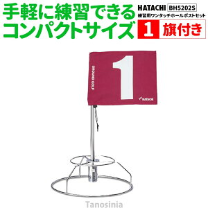 OEhStpi Kp^b`z[|XgZbg BH5202S n^` HATACHI OhSt z[|Xg |[ Zbg  ƒ    K R[X RpNg tݒu