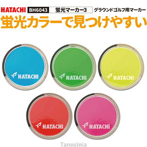 OEhSt  pi OEhStpi ANZT }[J[ HATACHI n^` u}[J[3BH6043 n^` 1 OhSt pi ss-gg-ha