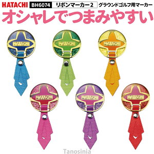 OEhStpi  p OEhSt}[J[ OhSt}[J[ 킢  {}[J[2 BH6074 1 n^` HATACHI OhSt ss-gg-ha