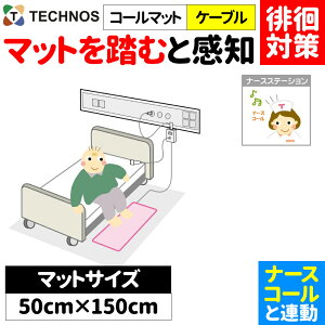 i[XR[ Fm pj ZT[ m o m点 m m ]| ] pj΍ a@ {݌ i[XR[A ZT[ R[}bg pjR[3 150×50cm HC-3 MS4-1500 a@E{