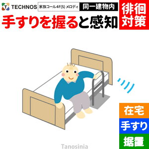   Fm pj ZT[ m o m点 m m ʒm pj΍ pjh~ ݑ  ZT[ MEMZbg ƑR[4 F^CvS 肷ZT[ fB`