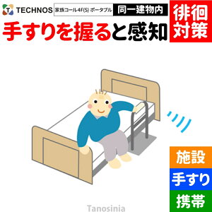   Fm pj ZT[ m o m点 m m ʒm pj΍ pjh~ ݑ  ZT[ MEMZbg ƑR[4 F^CvS 肷ZT[ |[^u