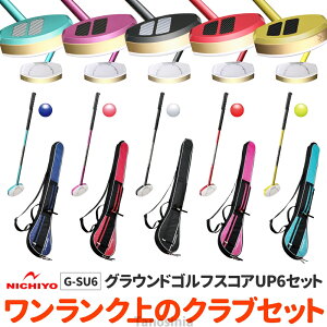 yzyzOEhSt NuZbg OEhStNu G-SU7 XRAUPZbg j`[ NICHIYO OhSt amp jp p ss-gg-ni