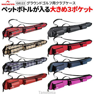 OEhSt OhSt P[X ybg{g | [ obO Ђ am j  wl NuP[X G8122 j`[ NICHIYO ss-gg-ni