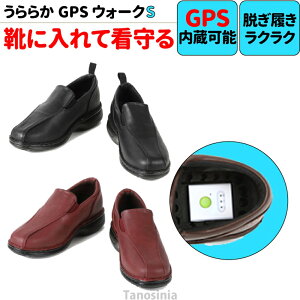  pj Fm GPS Cɓ Cɂ CɎd C ߍ 炩GPSEH[NS gC pi pj΍ pjh~ V[Y ₷  S  ss-k