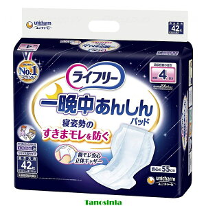 pi p lp ނ Apbh pbg Ղ  S Xs[hz w  Yɂ ʋC Ct[ Ӓ񂵂 AƂpbhp 42 1 jE