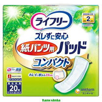 楽天市場】ポータブルトイレ 介護用（尿とりパッド｜失禁用品・排泄 