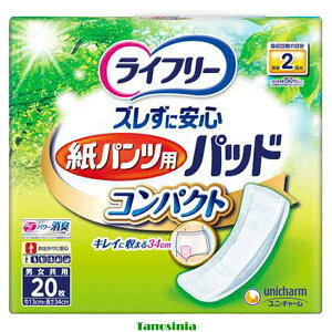 Ct[ YɈSpcpAƂpbh RpNg 55783 20 pi lp삨ނ