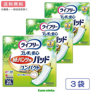 Ct[ YɈSpcpAƂpbh RpNg 55783 20 3 pi lp삨ނ