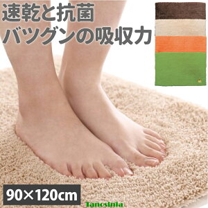 C C オ }bg Cp}bg oX}bg C}bg C}bg R z  CI  ƖpoX}bg xǍDAg+ 90×120cm IJ