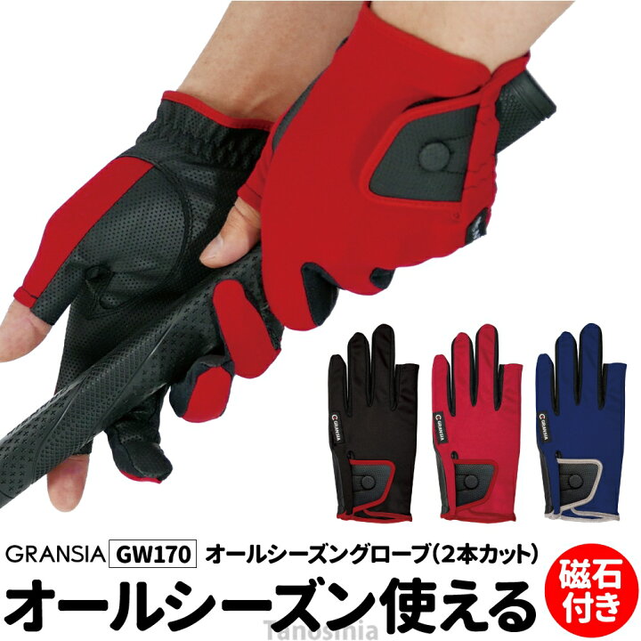 楽天市場】グラウンドゴルフ用品 道具 用具 グランドゴルフ グラウンド 