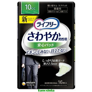 Ct[ ₩pbh jp  / 51541 16 pi lp삨ނ