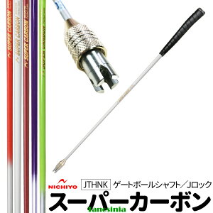 Q[g{[  Q[g{[pi Q[g{[ Nu XeBbN J[{ Vtg y y J[{Vtg 86cm JTHNK j`[ NICHIYO ss-gb-ni