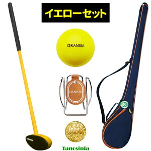 スポーツ グラウンドゴルフクラブ セット」の人気商品一覧・価格比較 
