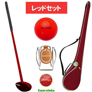 グラウンドゴルフ用品 グランドゴルフ用品 用具 道具 グラウンドゴルフ グランドゴルフ セット 入門用 初心者 ビギナー クラブ 84cm 左右兼用 ボール マーカー ホルダー ケース 5点セット グ