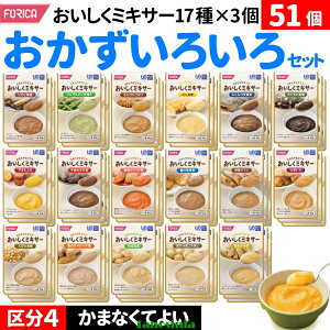 ܂Ƃߔ 17 Zbg 敪4 ܂ȂĂ悢 ~LT[H y[Xg 炩 gg  N H  ~LT[ zJt[Y HZbg