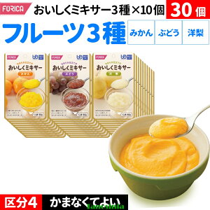 y܂ƂߔzH t[c fU[g 3 ݂ ~J Ԃǂ uhE  m 敪4 ܂ȂĂ悢 ~LT[H y[Xg 炩 gg  N ~