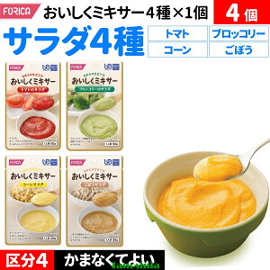 H ܂Ƃߔ T_ 4 g}g ubR[ R[ ڂ Zbg 敪4 ܂ȂĂ悢 ~LT[H y[Xg 炩 gg  N H  ~LT[ z