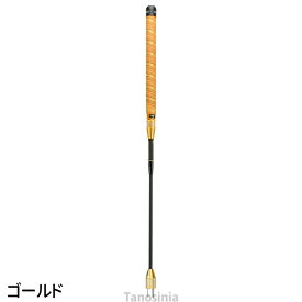 ゲートボール用品 ゲートボール 道具 スティック シャフト カーボンシャフト 十字ロック プラスロック カーボンコンパクトズームシャフト グリップ回転ロック式 SH1140 HONGO Gate ball pb-gb シャフトのみ