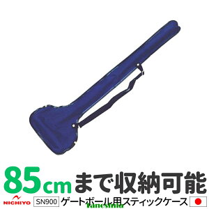 Q[g{[  Q[g{[pi Q[g{[ XeBbNP[X 1s[Xp 85cm SN900 j`[ Gate ball