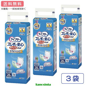 ���C�t���[ �Y�����Ɉ��S���p���c��p�A�Ƃ�p�b�h������ 20�� 3�� ���j�E�`���[�� ���p�i