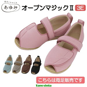  @ @ V[Y C O  jp R hL  y y ɂ ₷ E₷ 񂽂񒅒E 􂢉 I[v}WbN2 1015 3E ݃V[Y Y